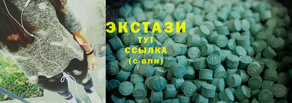 ECSTASY Верхнеуральск