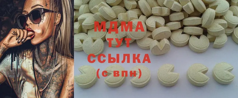 купить закладку  Новомичуринск  KRAKEN зеркало  MDMA crystal 